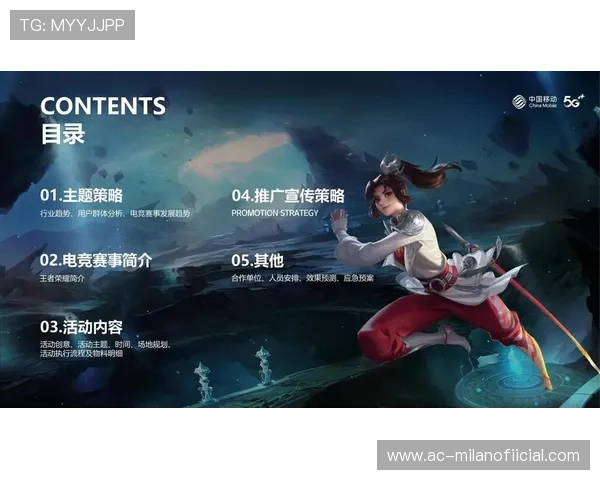 《王者荣耀》赛事对移动互联网的普及：便捷性与社交性，王者荣耀赛事专用手机是哪一款